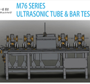 超聲波管棒檢測